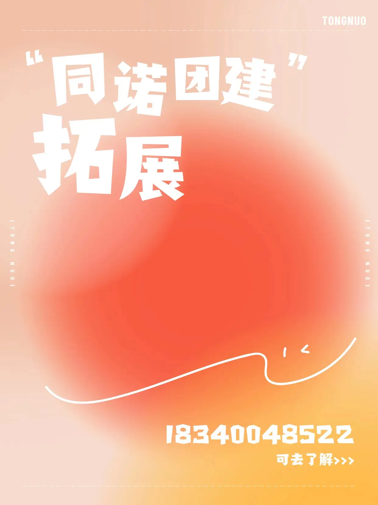 梦幻飞仙智力答题：挑战与乐趣并存，等你来战