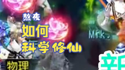 梦幻诛仙2答题器_梦幻飞仙智力答题_梦幻诛仙2乡试答题器