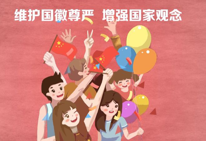 伊拉克国旗：永不熄灭的希望之光，见证国家的荣耀与坚韧