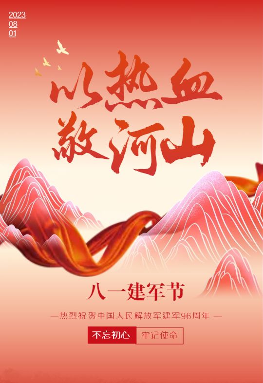 伊拉克国旗的含义_伊拉克国旗_伊拉克国旗标志