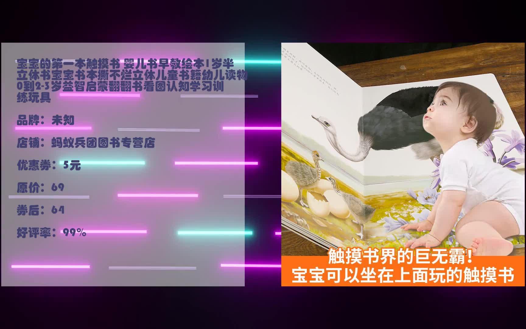 适合2到3岁宝宝看的书_宝宝最爱看的书_小宝宝适合看书的有