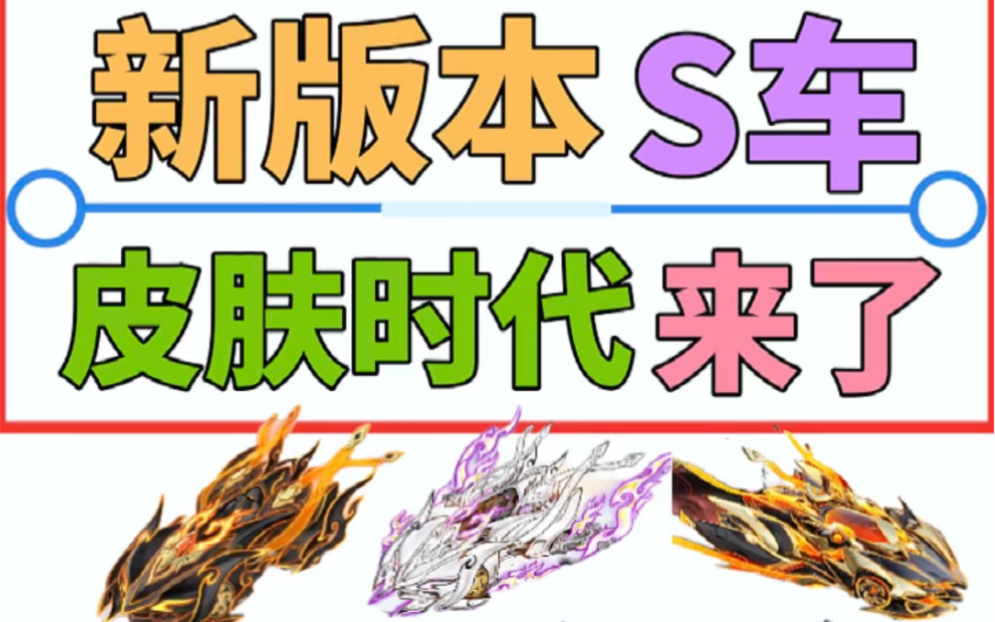 qq飞车拉车头是什么意思_qq飞车拉车头指法_qq飞车手游拉车头技巧