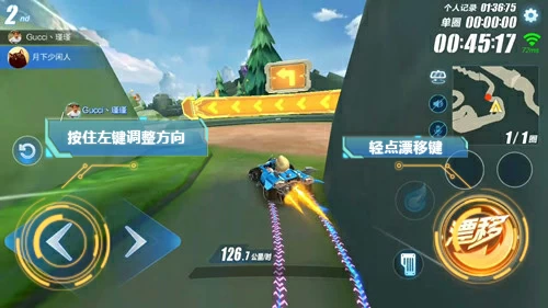 qq飞车拉车头是什么意思_qq飞车手游拉车头技巧_qq飞车拉车头指法