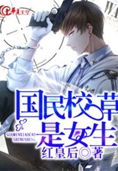 恋上痴情校草殿下-被校草殿下俘获的平凡女生：甜蜜又苦涩的恋爱追逐