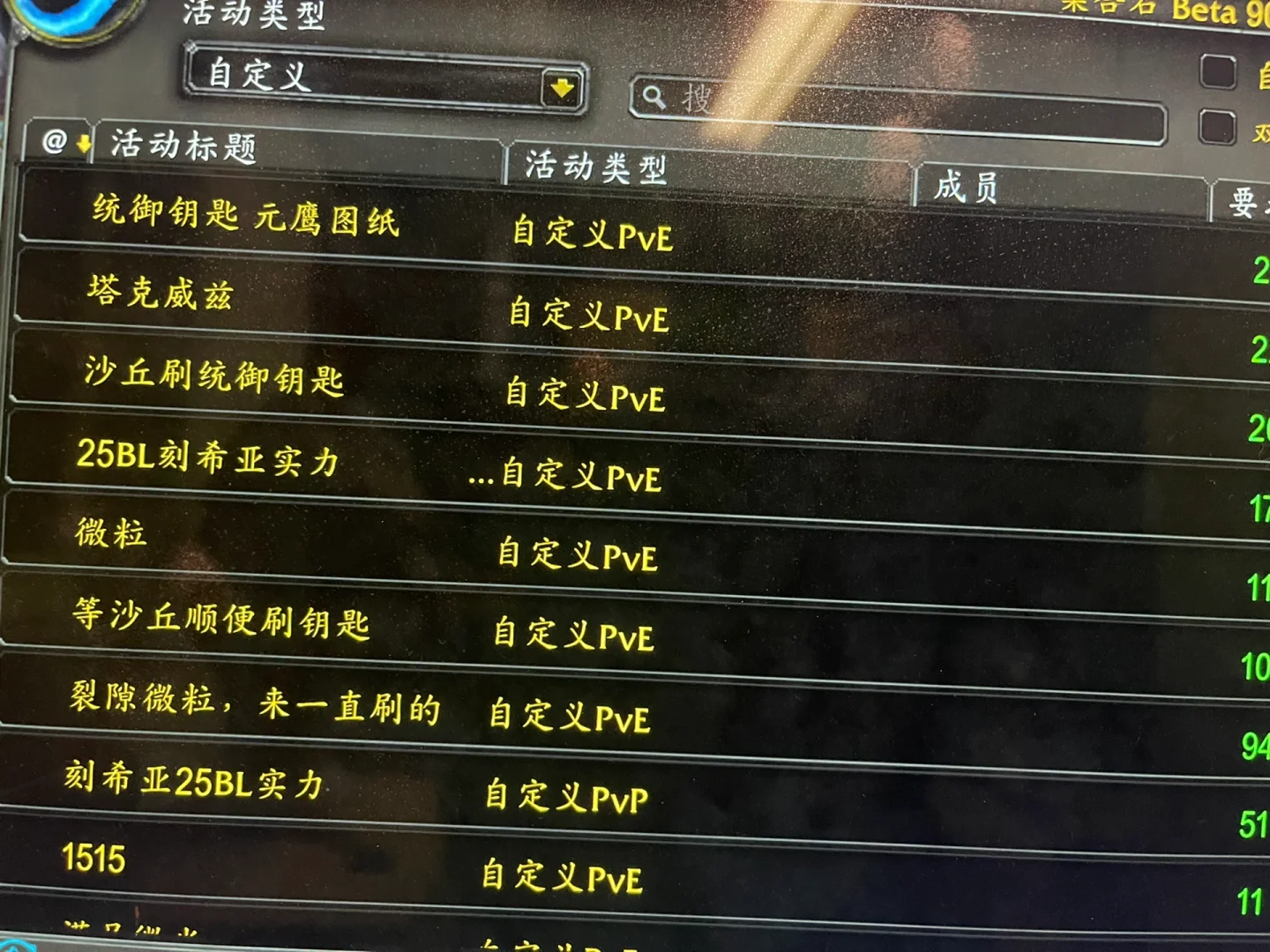 7.25大秘境低保_9.0大秘境低保是什么意思_大秘境低保机制