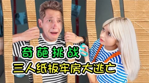 苹果越狱游戏市场-越狱：摆脱苹果束缚，探索自由新天地，你敢吗？