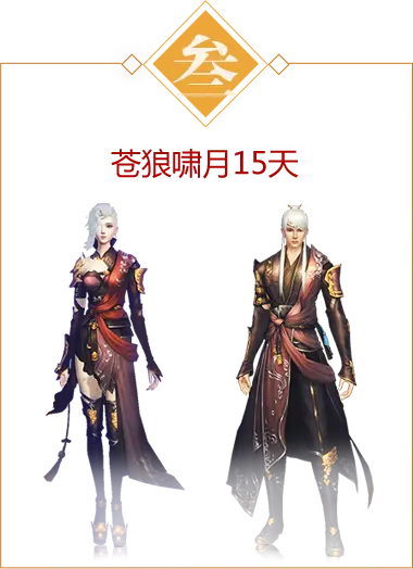 天下手游官方网站_天下手游测试服_天下3手游公测了吗