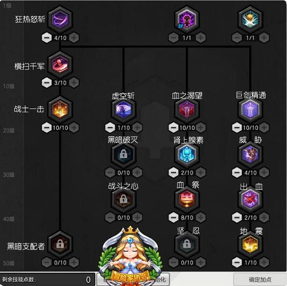 冒险岛各职业link技能_冒险岛职业技能模拟器_冒险岛职业技能大全