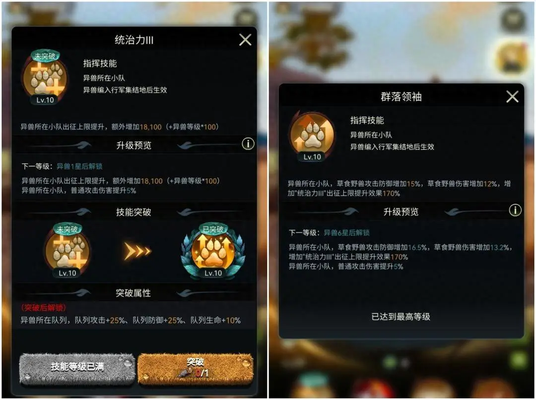 冒险岛各职业link技能_冒险岛职业技能模拟器_冒险岛职业技能大全