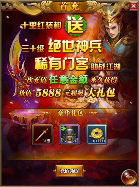 51游戏平台武侠ol-51 游戏平台武侠 OL：震撼画面音效，带你穿越古代江湖