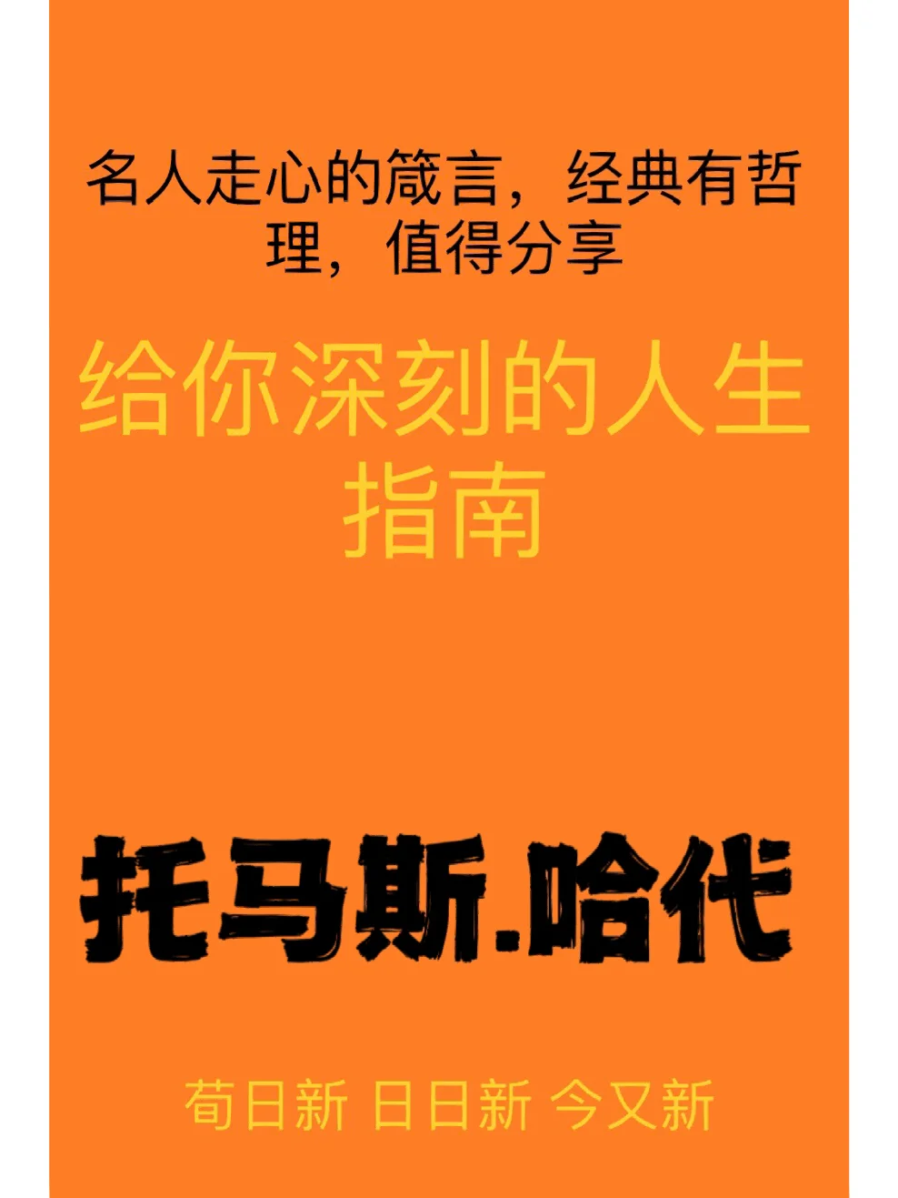 托马斯哈代的生平_托马斯·哈代哈代集（01）：还乡^^^哈代集（02）：无名的_托马斯·哈代哈代集（01）：还乡^^^哈代集（02）：无名的