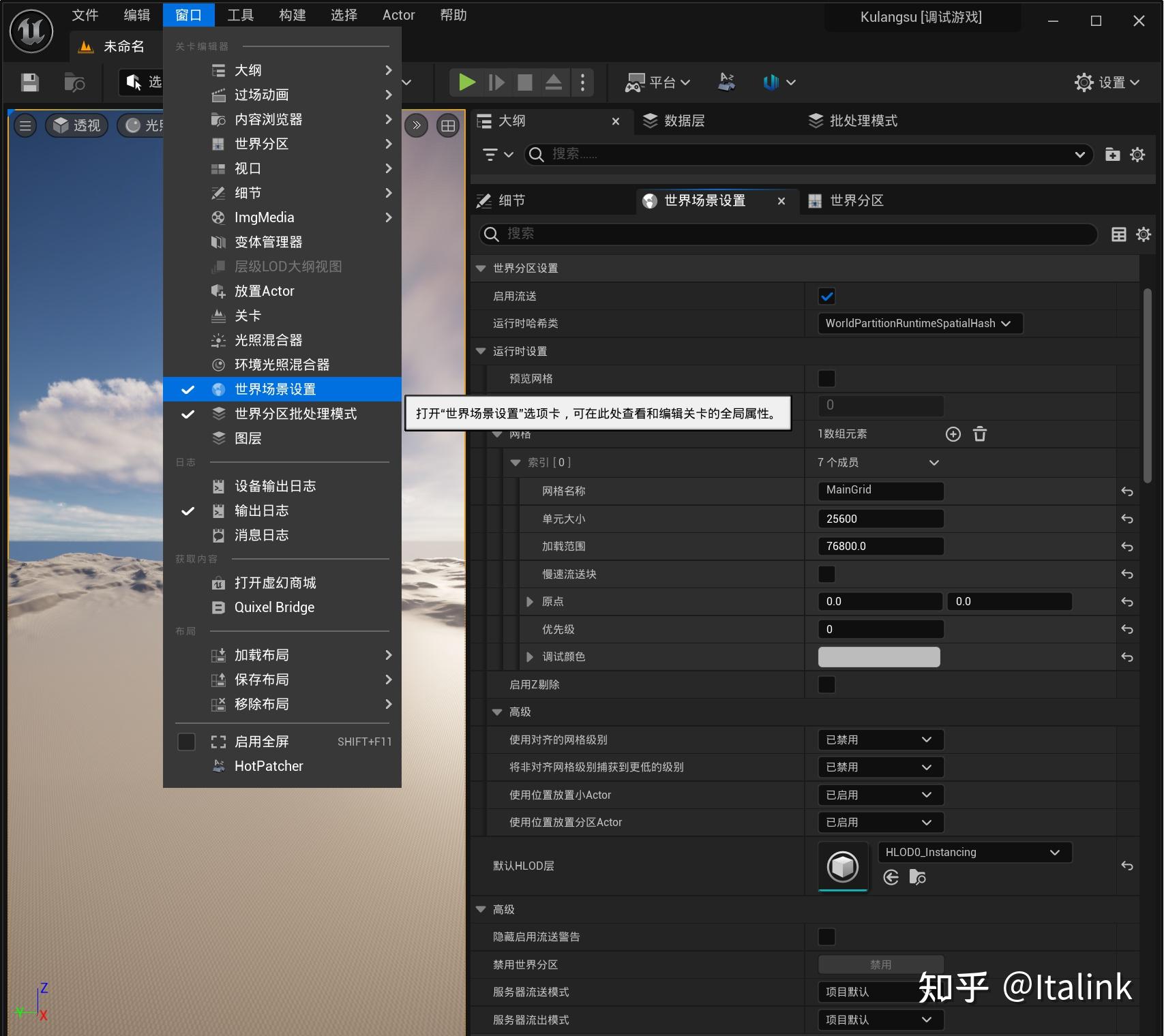 虚幻引擎5是哪个公司的_虚幻引擎c++教程_虚幻引擎
