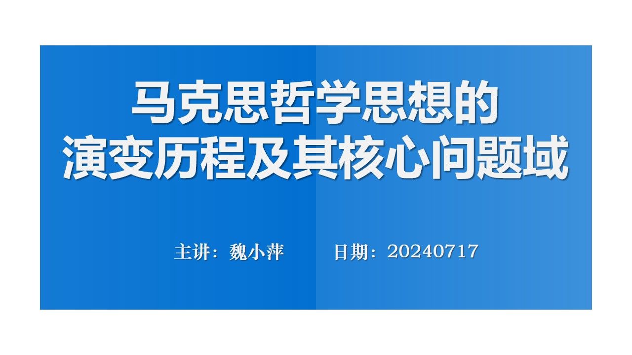 马克思的家庭_马克思家庭摘要_马克思家庭起源