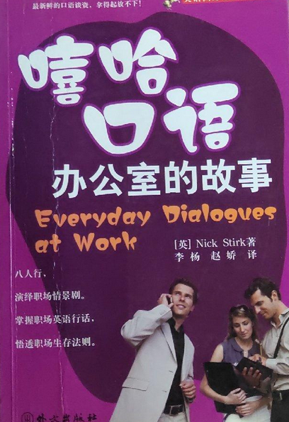 魔女游戏规则百度网盘_魔女游戏规则小说结局_魔女游戏规则嘻哈网