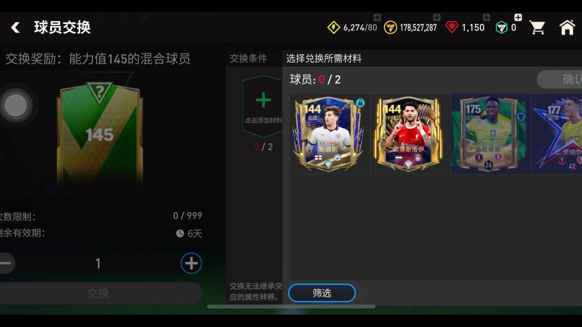 fifaonline3合卡概率图-FIFAOnline3 合卡概率图揭秘：绝望与希望的交织，令人上瘾的合卡之旅