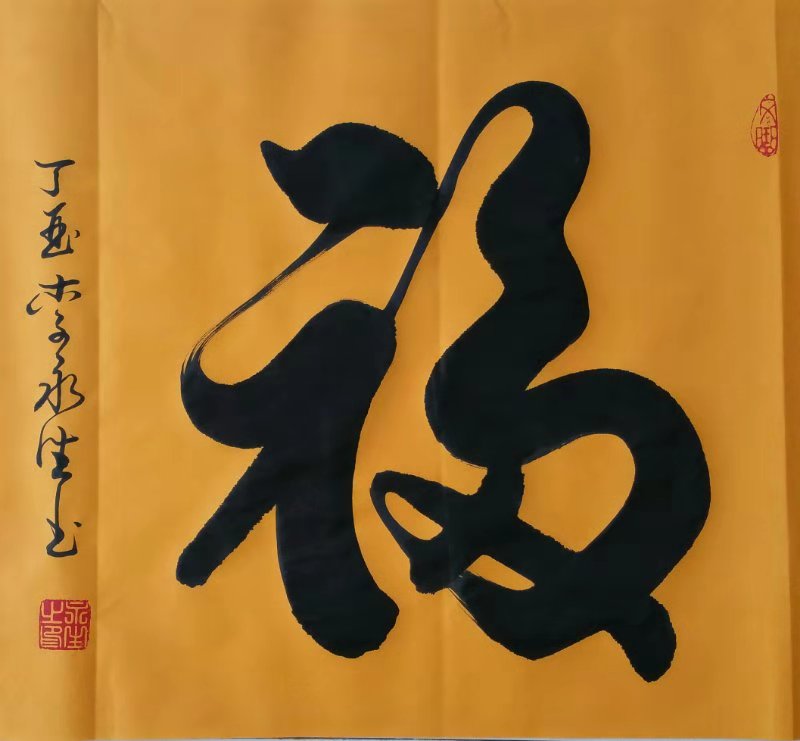 舒城李_舒城李永生_安徽舒城陈永生