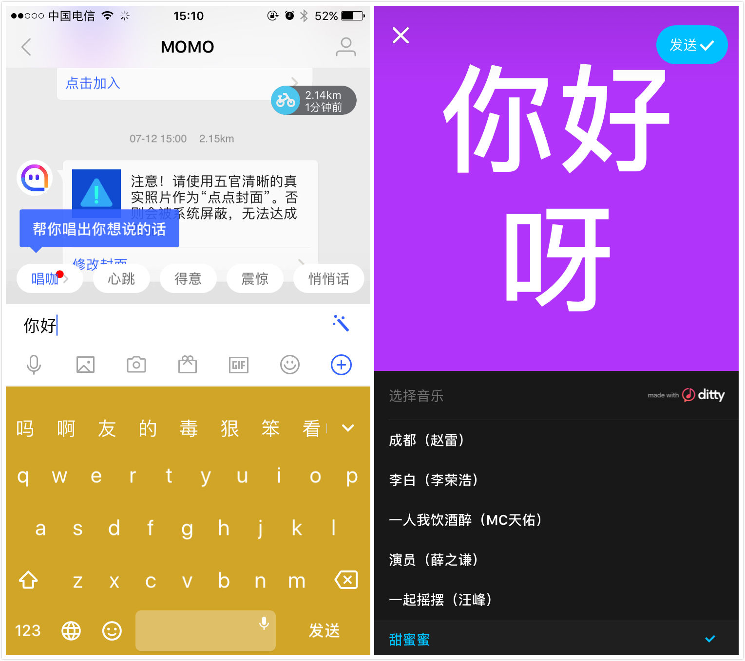 陌陌直播不显示在附近_陌陌隐身直播附近人能进来吗_陌陌附近的人显示规则