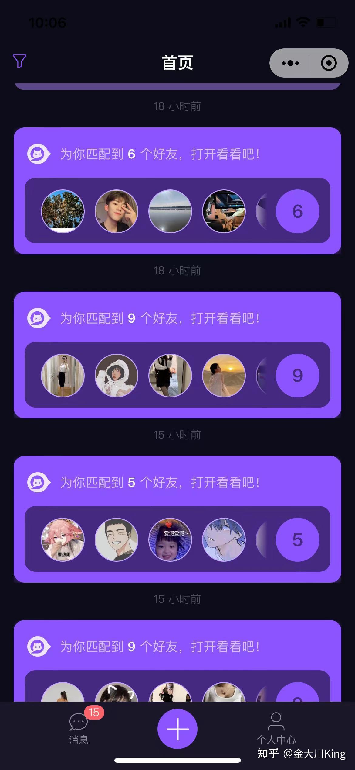 陌陌直播不显示在附近_陌陌隐身直播附近人能进来吗_陌陌附近的人显示规则