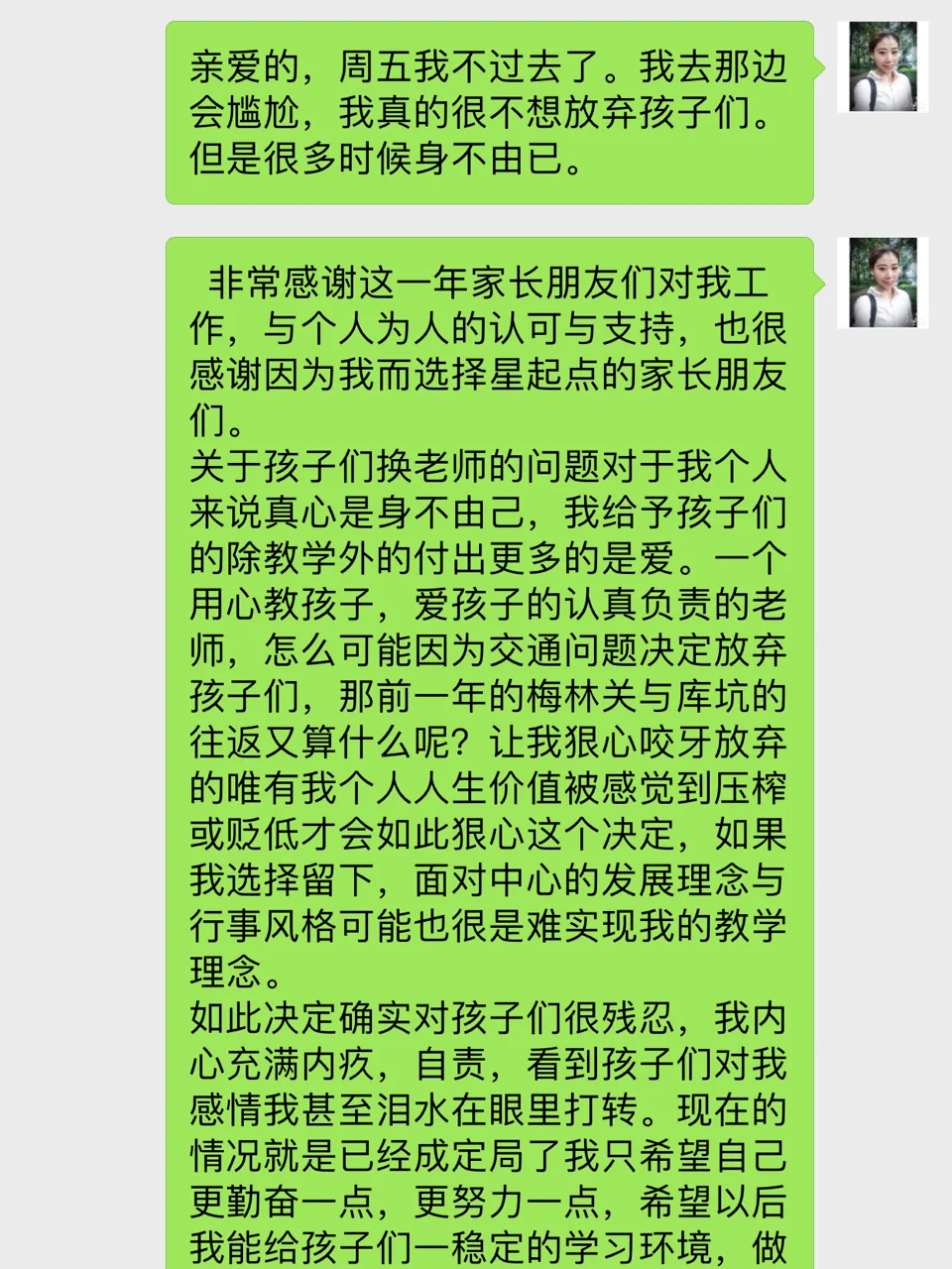 复仇军消除者附魔配方掉率_复仇军消除者_复仇军消除者是不是清算者