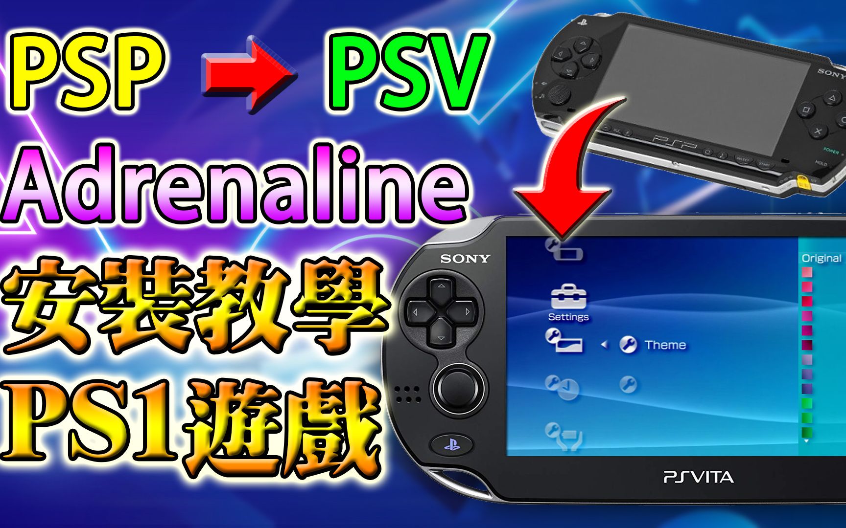 psp充电器-PSP 充电器：让人又爱又恨的游戏伙伴