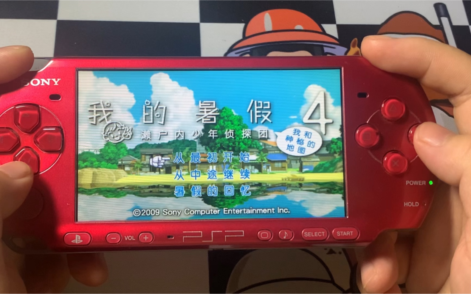 psp重启后重新破解_psp3000重启后没游戏_psp重启后游戏没了