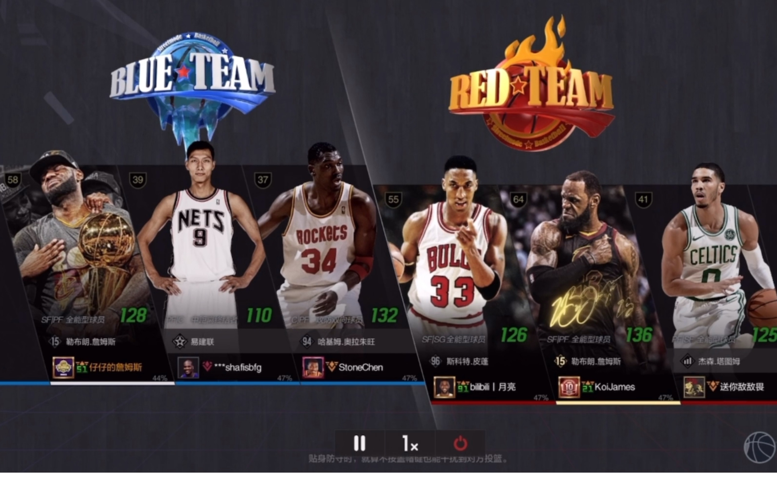 nba2kol秒板球星排行_nba2kol秒板站位_nba2kol1秒板