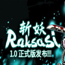 斩妖raksasi运行时无法加载单声道,斩妖Raksasi运行时无法加载单声道问题的解决方案