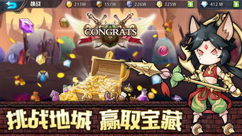 游戏冒险之城与我的勇者,游戏简介