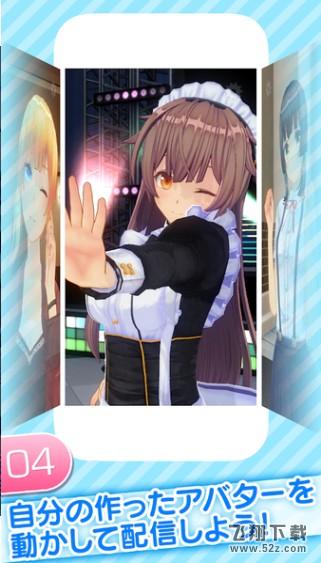 3dカスタム少女,3Dカスタム少女——二次元世界的个性化定制之旅