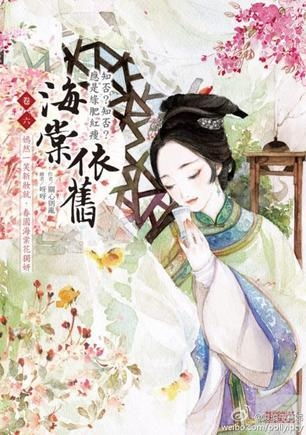 嫣然一笑媚乱江湖路,江湖第一女侠泄身冷嫣然云逸