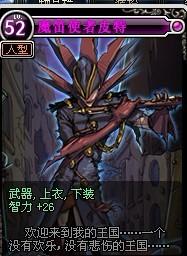 魔笛使者皮特,魔笛使者皮特故事