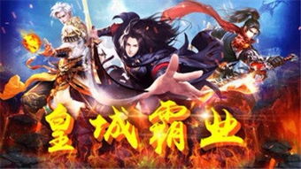 虎威天罡传奇,旂敾瑪鐢绘瀛愭爲