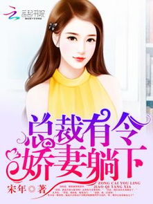 总裁令,引领企业发展的战略决策