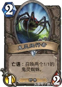 爬行者,爬行者的起源与特点