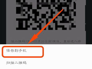 纸飞机怎么通过二维码,纸飞机如何通过二维码实现便捷互动