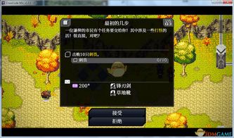 远星物语 farm装备,提升你的冒险之旅