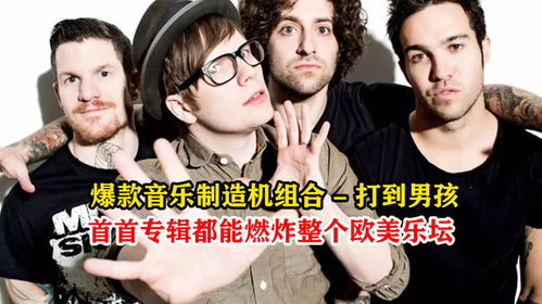 情绪摇滚,情绪摇滚的起源与发展