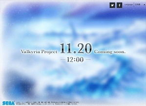 战场女武神新作2022,苍蓝革命的崛起