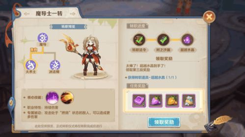 云上城之歌有多少女玩家,女性玩家在虚拟世界的独特风采