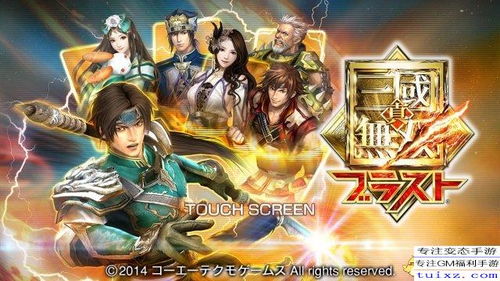真三国无双8 全碎片 每秒无双,每秒无双的秘密