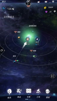 游戏跨星,探索虚拟世界的无限可能