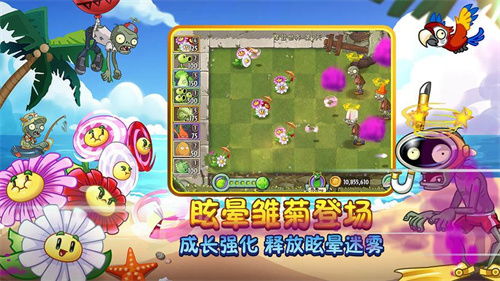 植物大战僵尸2是休闲游戏吗,休闲游戏中的经典之作