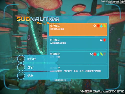 这个平台将拥有更高的真实感和自由度,让玩家更深入地体验游戏。,探索无限可能——平台引领游戏真实感与自由度新篇章