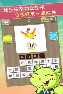 疯狂猜成语牛和海,牛和海，探寻成语背后的故事