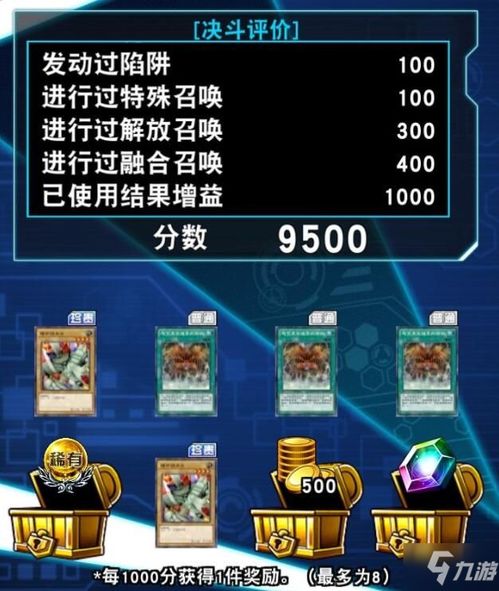 游戏王决斗链接 开哪个包,新手玩家如何选择合适的卡包？
