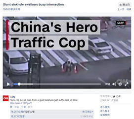 有玩家就在论坛中分享:“从泄露的视频中来看,似乎有一个与警察,假冒警察诱导转账