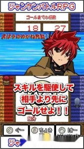 斗神威布