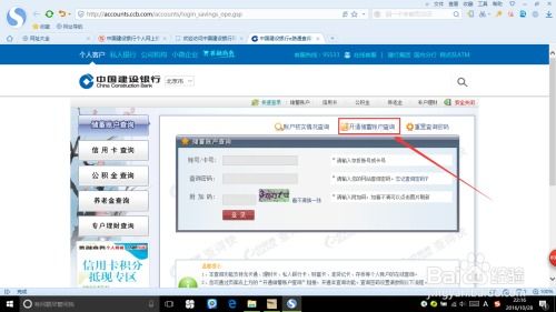 网页卡查,网页卡查——轻松掌握卡牌信息