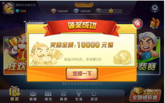 联众棋牌,传承与创新，打造中国棋牌游戏新标杆