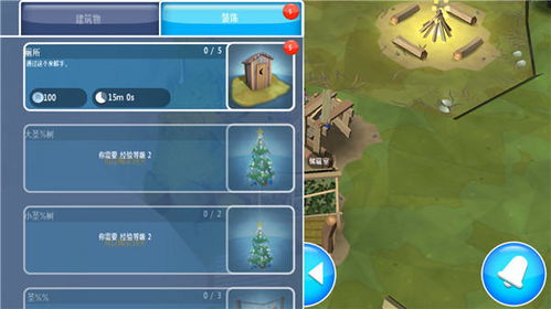 游戏伊甸园 是什么进制的游戏啊,这款游戏究竟是什么进制？